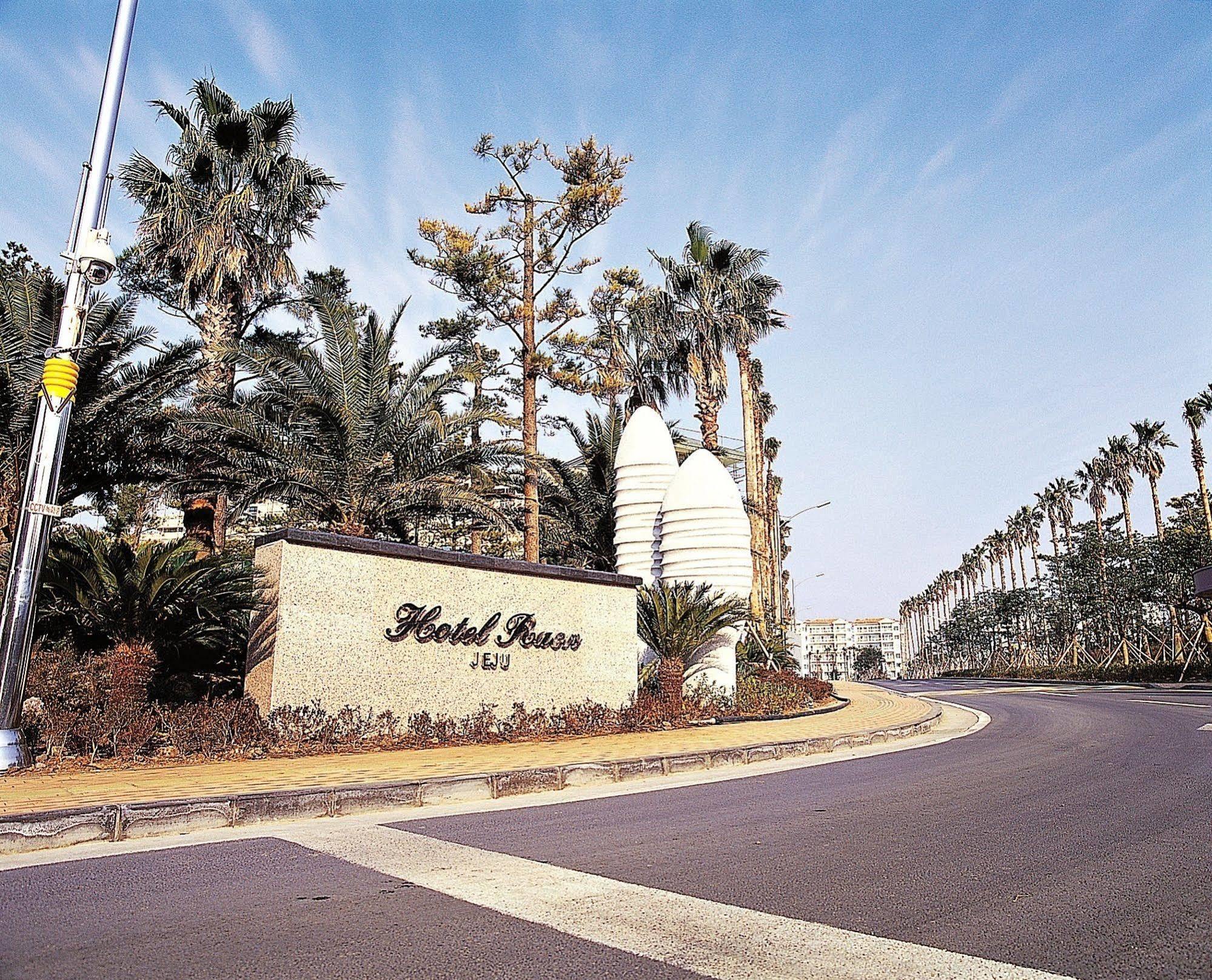 Raon Hotel & Resort Τζέτζου Εξωτερικό φωτογραφία